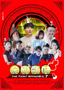 性爱疗法